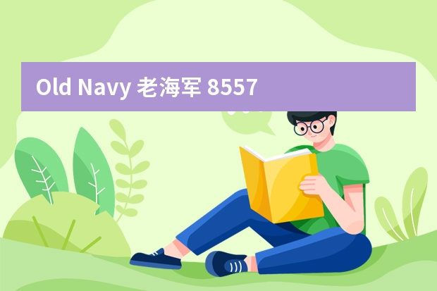 Old Navy 老海军 855714 儿童连帽纯色羽绒服 Mini Peace太平鸟童装 男童纯色羽绒服