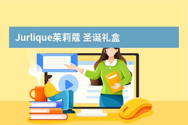 Jurlique茱莉蔻 圣诞礼盒 玫瑰保湿基础两件套 (衡肤喷雾50ml+护手霜40ml) - 来自澳洲的活机护肤明星品牌（WHOO 后 拱辰享 护肤两件套 秋冬版-韩国顶级宫廷护肤品牌）